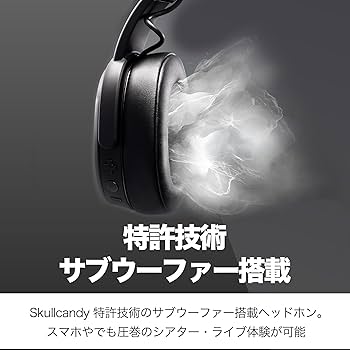 Skullcandy - 【早い者勝ち‼️】Skullcandy ワイヤレスヘッドホン ヘッドホン